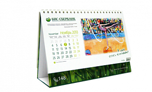 Бумажные календари на Новый год
