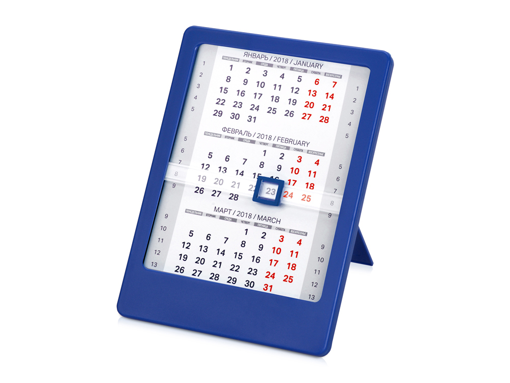 Календарь "Офисный помощник", синий